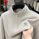皮爾卡丹純棉長(cháng)袖t恤男半拉鏈立領(lǐng)加絨加厚衛衣秋冬季打底衫保暖上衣外套 米白 4XL 190