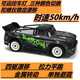 KAMTOMrc遙控車(chē)四驅高速漂移賽車(chē)全比例專(zhuān)業(yè)競速比賽汽車(chē)模型兒童玩具車(chē) 綠色拉花【全比例+雙電池+尾翼】
