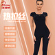 北極絨（Bejirog）【小飛袖長(cháng)款】熱拉絲無(wú)痕塑身衣美體收腹連體塑身衣歐若風(fēng) 黑色 XL