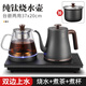 M純鈦智能全自動(dòng)上水電熱水壺家用嵌入茶臺(tái)茶桌煮茶一體保溫?zé)畨夭杈吖Ψ蚺莶栝_水壺煮茶壺套裝 1L 純鈦燒水壺三合一款 20X37CM