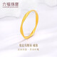 六福珠寶七夕禮物足金莫比烏斯環(huán)實心黃金戒指福滿傳家計價 15號-約1.74克