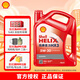 殼牌紅喜力HX3礦物質(zhì)汽機油汽車保養(yǎng) 5W-30 SN級 4L