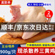 頤鄉(xiāng)情【順豐冷鏈】三黃童子雞冷凍 農(nóng)家土雞慢養(yǎng)走地雞 紅燒白切煲湯食 三黃雞凈重(850g-900g)*2只