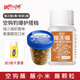 執(zhí)桿江湖新品搖三搖沾米空鉤粘粉粘米高粘紅蟲(chóng)伴侶鯽魚(yú)鯉魚(yú)釣魚(yú)粘小米餌料 搖三搖奶香味【1套】 999