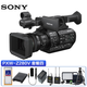 SONY 索尼 PXW- Z280V高清數碼攝像機 4K專(zhuān)業(yè)機 新一代專(zhuān)業(yè)高端錄像機 Z280V+拍攝套裝四（配件見(jiàn)圖二）