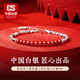CS中國白銀碎銀幾兩銀手鏈朱砂手串純銀999轉(zhuǎn)運珠飾品節(jié)日生日禮物 【碎銀幾兩】帝王砂 升級款手鏈