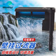 Resun艾柯星POF可調大流量瀑布外掛低噪音循環(huán)泵懸掛背掛式魚(yú)缸過(guò)濾器 POF-350 POF