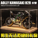 赟婭川崎h2r大號摩托車模型仿真機車玩具合金車模收藏男生日節(jié)日禮物 1/9川崎H2R+實木燈光防塵罩