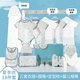 小皮特新生兒禮盒套裝春秋夏季嬰兒衣服剛出生寶寶用品初生滿月見面禮物 【特價】夏季藍(lán)18件 66cm 【3-6個月】丨A類純棉