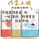 全套3冊作家文摘系列不過(guò)是一碗人間煙火活在身體里的故鄉從仰望星空開(kāi)始林清玄遲子建名家散文精選集現代文學(xué)書(shū)籍 全3冊 從仰望星空開(kāi)始+活在身體里的故鄉+不過(guò)是一