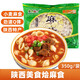 麥藝園（MaiYiYuan）小麥麻食 陜西燴麻食 陜西特產(chǎn) 美食麻什面食貓耳朵代餐主食350g 小麥麻食350g*3袋