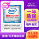 【二手95新】intel酷睿i3 i5 i7 12代13代CPU處理器4核6核10核心diy主機配件 酷睿i3 12100F 3.3GHz 4核8線(xiàn)程
