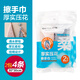 茶花厚實壓花加厚擦手巾毛巾清潔抹布強力吸水帶掛繩方便收納 壓花厚實擦手巾30*30【4片】