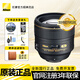 尼康（Nikon） 尼康鏡頭尼康單反鏡頭適用于尼康D6D850D780D7500D750等單反相機鏡頭 AF-S 85mmf/1.4G定焦鏡頭