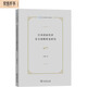 日本國家經(jīng)濟安全戰略轉變研究/東北亞國別與區域研究