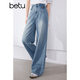 百圖betu女裝夏季新款牛仔褲懷舊港風(fēng)洗水闊腿牛仔褲女2405T58 淺蘭 M