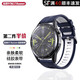 玩物智尚適華為WATCH GT5/4/3硅膠表帶GT runner運動(dòng)手表帶3/2智能雙色42/46mm液態(tài)硅膠表帶防汗腕帶 【runner拼色硅膠】外藍內白 適用華為GT Runner