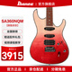 IBANEZ依班娜SA360海市蜃樓SA260/460/GSA60電吉他初學(xué)者一套入門吉它 SA360NQM-RCG 胭脂漸變