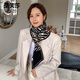 圣芙莎韓版針織交叉小圍巾秋冬季百搭黑白系飄帶保暖防風(fēng)護頸椎圍脖禮盒 斑馬紋黑米 130*13cm