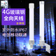 SDDTMB 玻璃鋼天線全頻段4GLTE全向高增益室外防水移動電信全網(wǎng)通AP基站NJ-NK天線sma 單個玻璃鋼天線N-K母頭帶夾碼
