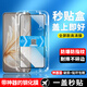 京焰【2片裝】vivo S20鋼化膜vivos20防窺5G手機(jī)膜全屏覆蓋抗藍(lán)光高清防指紋防摔防爆玻璃保護(hù)貼膜 【高清版丨全屏秒貼盒一蓋就好】2片裝 .