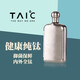 TAIC太可純鈦白酒壺隨身便攜戶(hù)外小壺健康高檔禮品支持私人定制 皓月銀