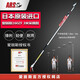 愛(ài)麗斯（ARS）伸縮3米高空修枝剪刀果樹(shù)高枝剪樹(shù)剪摘果剪采摘剪 160ZF3.0-5 1.7-3米伸縮采摘枝剪