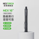 納麗德（NEXTORCH）NEX16英寸輕機(jī)便攜棍三節(jié)棍車載防身防衛(wèi)甩棍安保執(zhí)勤伸縮棍