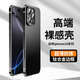 競(jìng)技者適用蘋果16promax手機(jī)殼iphone 16pro鏡頭全包金屬邊框保護(hù)套超薄防摔殼散熱不沾指紋男女保護(hù)殼 【石墨黑】鈦合金邊框 iphone16 promax