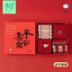 禾句（HEJU）襪子女羊絨秋冬馬年本命年新款大紅色鴻運禮盒禮物騏驥紅男士襪子 禮盒裝：B款 4雙 均碼