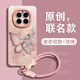 GGUU蝴蝶適用榮耀magic7手機殼magic7pro新款magic6pro保護套magic6華為的honor硅膠全包帶掛繩magic5 淺粉色-文藝肌理蝴蝶-送掛繩 榮耀Magic7