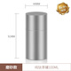 德斯漢菲純鈦茶葉罐空罐防潮密封罐鈦合金戶(hù)外露營(yíng)儲存罐小號迷你便攜茶罐 茶罐100ML【磨砂款】