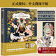 童話古書店：夜汽車幻想插畫集