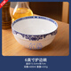 景德鎮(zhèn)（jdz）陶瓷餐具碗碟套裝家用碗盤組合微波爐碗大面碗創(chuàng)意玲瓏花湯碗HXM3 6英寸護邊碗2只裝 0頭