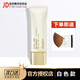 韓妮采（Heynature）BB霜控油隔離遮瑕棕色老款亮白持久啫喱妝前乳控油保濕提亮粉底液 珍珠色