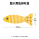 柒哦貓玩具自嗨解悶貓薄荷仿真麻布魚(yú)幼貓貓咪逗貓棒小貓磨牙寵物用品 大號(hào)麻布魚(yú)品【30cm】