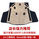 輝之夢(mèng)適配尼桑陽(yáng)光后備箱蓋板承重板后備箱板輪胎隔板行李箱地毯硬板 14-17款陽(yáng)光9mm木板一套
