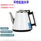 適配安吉爾飲水機(jī)茶吧機(jī)燒水壺通用配件加熱壺304不銹鋼單壺 白色304食品級(jí)不銹鋼長(zhǎng)嘴 1L(含)-2L(不含)