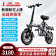 鳳凰（Phoenix）X7無(wú)鏈條電動(dòng)車(chē)代駕折疊電動(dòng)自行車(chē)長(zhǎng)續(xù)航傳動(dòng)軸小型電瓶車(chē)電單車(chē) X7鋁合金款-48V25Ah/進(jìn)口電芯