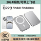 華盛經(jīng)適用oppofindx8磁吸充電寶OPPOFindX8Ultra無(wú)線(xiàn)充電器FindX8s快充大容量背夾N5磁吸兩用款可上飛機 銀色