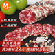 MONTE ESTRELLA西班牙進口薩拉米 伊比利亞黑豬香腸切片即食生吃salami chorizo 國產(chǎn) 西班牙研發(fā) 原味香腸160g