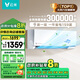 云米（VIOMI）空調1.5匹新一級能效掛機客廳臥室掛式家用空調冷暖變頻KFRd-35GW/Y3PQ7-A1以舊換新