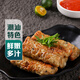 虎皮時蔬雞肉卷5只