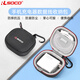 RLSOCO充電器數(shù)據(jù)線收納包旅行便攜手機(jī)快充頭充電器數(shù)碼配件收納保護(hù)盒 大號收納包（不含充電器）