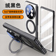 九艦適用于vivoxfold5手機(jī)殼新款vivo x fold5折疊屏透明保護(hù)套yl超薄防摔全包中軸magsafe磁吸外殼 高清款【鈦度】磁吸支架*AR增透 vivo x fold5