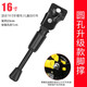 【鳳恩】自行車(chē)腳撐兒童車(chē)腳撐折疊車(chē)腳架單車(chē)通用停車(chē)支架支撐腳架童車(chē)配件大全 【升級版內置彈簧】16寸腳撐