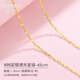 致末（ZHIMO）素鏈銀項鏈女無(wú)吊墜銀鍍金金鏈條繩色細鏈子彩銀 999-滿(mǎn)天星鏈45cm 店長(cháng)