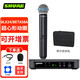 SHURE舒爾 BLX24/BETA58A SM58 PG58 無(wú)線(xiàn)話(huà)筒舞臺演講會(huì )議主持直播無(wú)線(xiàn)麥克風(fēng) BLX24/BETA58A 超心形動(dòng)圈話(huà)筒