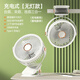雅蘭仕小風(fēng)扇usb電風(fēng)扇桌面臺式辦公宿舍學(xué)生床頭戶(hù)外小型大風(fēng)力車(chē)載迷你便攜嬰兒車(chē)壁掛夾式輕音充電扇 白色充電款【五檔勁風(fēng)/輕音降噪/持久續航】