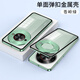 魯深高端鋁合金磨砂背板努比亞小牛手機殼小牛 5G手機殼NX302J保護殼男女款彈扣創(chuàng)意時尚殼高端金屬邊 蒼嶺綠 努比亞 小牛 彈扣磨砂合金殼【贈保護膜】